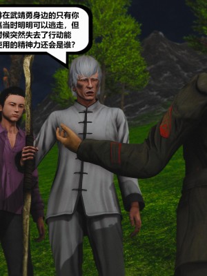 [madamkiller] 烈火鳳凰之驚鴻凌雲 第二章 11_0189