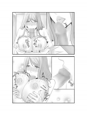 [AAA] 女だけの世界に転生して保育士とヤリまくる話_28