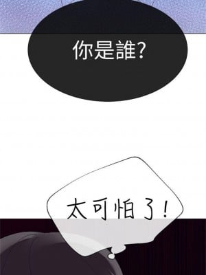 [夜行星 & 柚子] 重考生 1-110 官方中文（完結）_057_56