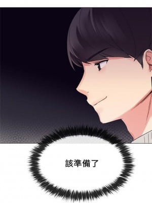 [夜行星 & 柚子] 重考生 1-110 官方中文（完結）_112_39