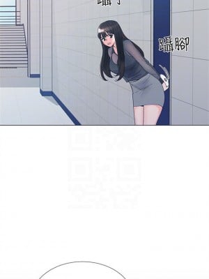 [夜行星 & 柚子] 重考生 1-110 官方中文（完結）_187_54