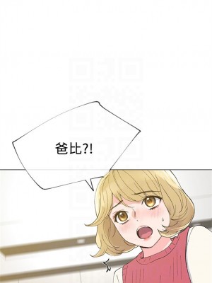 [夜行星 & 柚子] 重考生 1-110 官方中文（完結）_212_19