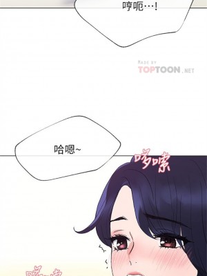 [夜行星 & 柚子] 重考生 1-110 官方中文（完結）_226_33
