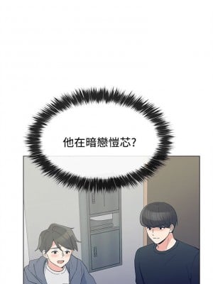 [夜行星 & 柚子] 重考生 1-110 官方中文（完結）_262_07