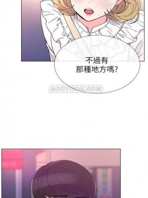 [夜行星 & 柚子] 重考生 1-110 官方中文（完結）_268_13