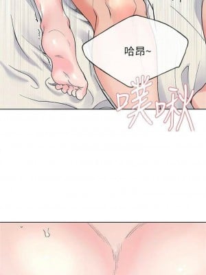 [夜行星 & 柚子] 重考生 1-110 官方中文（完結）_293_39