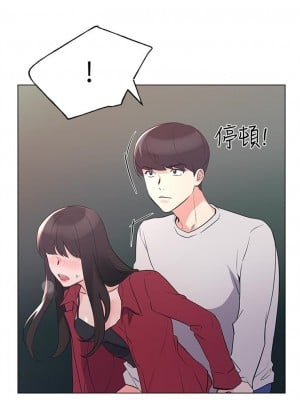 [夜行星 & 柚子] 重考生 1-110 官方中文（完結）_449_13