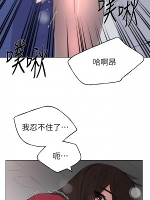 [夜行星 & 柚子] 重考生 1-110 官方中文（完結）_454_18
