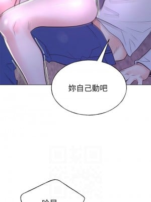 [夜行星 & 柚子] 重考生 1-110 官方中文（完結）_490_54
