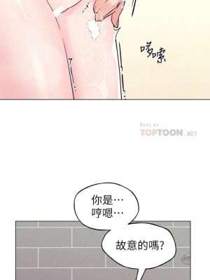 [夜行星 & 柚子] 重考生 1-110 官方中文（完結）_506_05