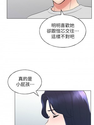 [夜行星 & 柚子] 重考生 1-110 官方中文（完結）_558_057