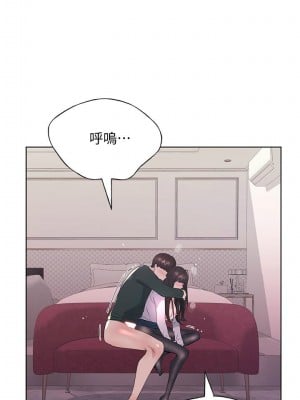 [夜行星 & 柚子] 重考生 1-110 官方中文（完結）_707_074