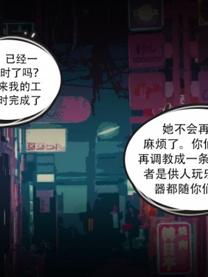 [Milda7 & MeowWithMe] K-Vice [中国翻訳]_100