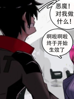 [Milda7, MayiTGu & MeowWithMe] K-Vice 2: Bishojo Kamen [中国翻訳]_014