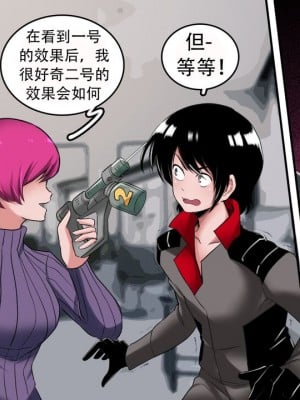 [Milda7, MayiTGu & MeowWithMe] K-Vice 2: Bishojo Kamen [中国翻訳]_019