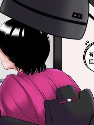 [Milda7, MayiTGu & MeowWithMe] K-Vice 2: Bishojo Kamen [中国翻訳]_024