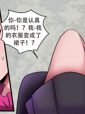 [Milda7, MayiTGu & MeowWithMe] K-Vice 2: Bishojo Kamen [中国翻訳]_029