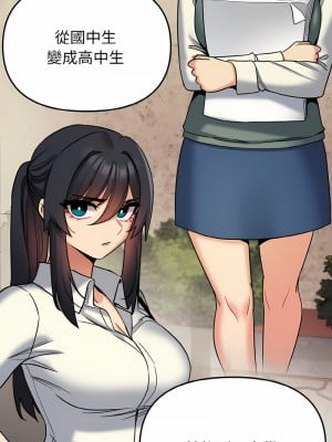大學生活就從社團開始 73-74話_74_09