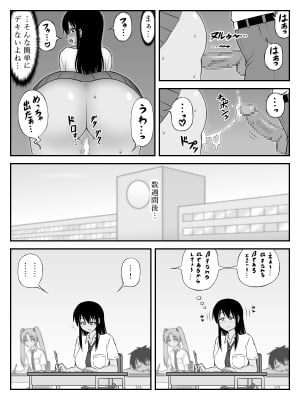 [SiD - Sato in Dreams -]  大後(おおしり)先輩おねがいします!_17