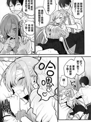 (C102) [SSK (消火器)] ご主人様、ちょっと雨宿りさせてね？ (ブルーアーカイブ)[触手怪个人汉化]_16