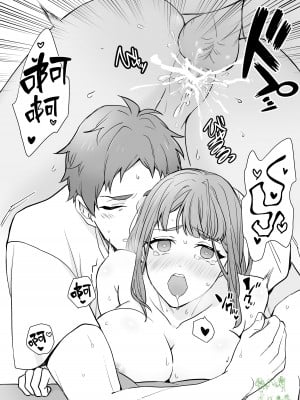 [カズヲ] 姉と弟 [橄榄汉化组]_45