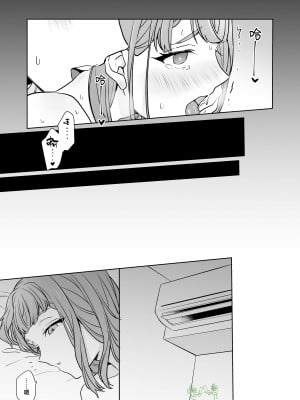 [カズヲ] 姉と弟 [橄榄汉化组]_46