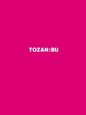 [TOZAN：BU (富士やま)] 催淫コミケ ｜催淫COMIKE [中文] [無修正]_0062