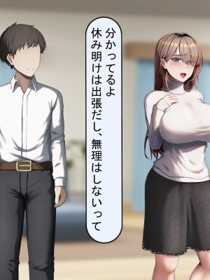 [れとりっく] 妻は妹のために寝取られる_023
