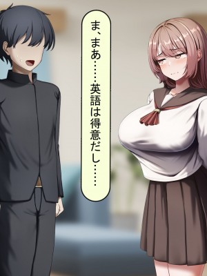[れとりっく] 妻は妹のために寝取られる_031