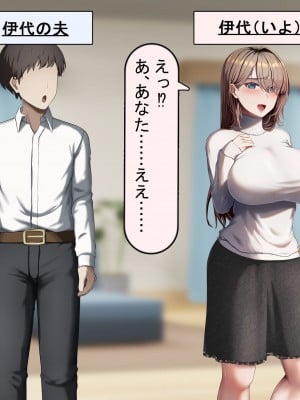 [れとりっく] 妻は妹のために寝取られる_017