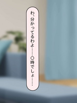 [れとりっく] 妻は妹のために寝取られる_015