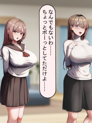 [れとりっく] 妻は妹のために寝取られる_034