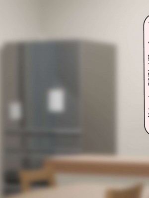 [れとりっく] 妻は妹のために寝取られる_020