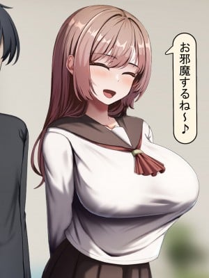 [れとりっく] 妻は妹のために寝取られる_026