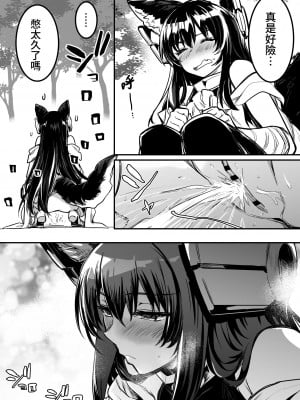 [しぐれえび (レフトハンド)] 冒険者ちゃんとえっちな冒険2 [中国翻訳] [DL版]_125_125