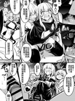 [しぐれえび (レフトハンド)] 冒険者ちゃんとえっちな冒険2 [中国翻訳] [DL版]_017_017