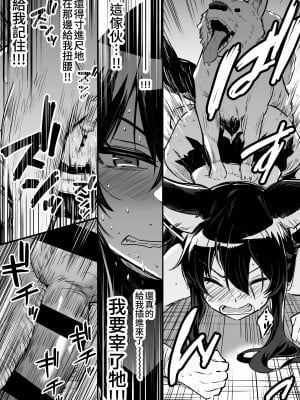 [しぐれえび (レフトハンド)] 冒険者ちゃんとえっちな冒険2 [中国翻訳] [DL版]_050_050