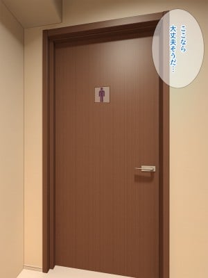 [Pixie Mint] 巨乳友母催淫～友人の母を催眠でヤリ放題～_093