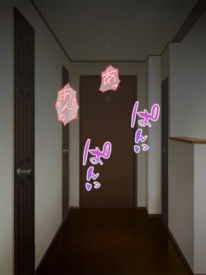 [Pixie Mint] 巨乳友母催淫～友人の母を催眠でヤリ放題～_052