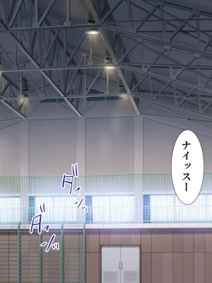 (同人CG集) [きれいなお姉さんは好きです会] ドスケベおっぱい ママさんバレー生ハメ合宿 合宿所の管理人の僕がムラムラママさんたちにヤリたい放題！_070