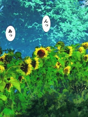 [きれいなお姉さんは好きです会 (久保堂てい)] 元同級生の農家の嫁たち 旦那が出稼ぎで村に男は僕一人？_038