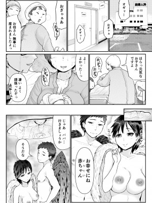 [トミヒロ、] 童貞の俺を誘惑するえっちな女子たち！？_350