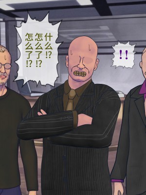 [搾精研究所] 搾精学級最終回～性格最悪の女子しかいない学校で性的イジメ生活～ [不咕鸟汉化组]_049