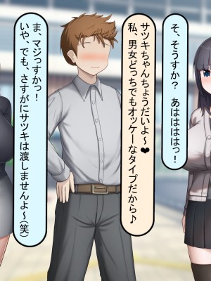 [れとりっく] 絶頂しない彼女が巨根に寝取られアヘ顔アクメ_023