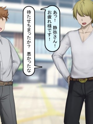 [れとりっく] 絶頂しない彼女が巨根に寝取られアヘ顔アクメ_004