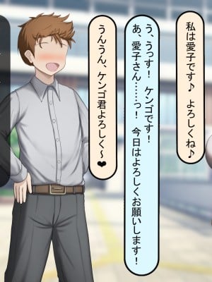 [れとりっく] 絶頂しない彼女が巨根に寝取られアヘ顔アクメ_021