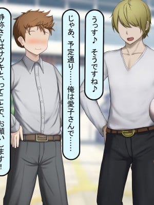 [れとりっく] 絶頂しない彼女が巨根に寝取られアヘ顔アクメ_024
