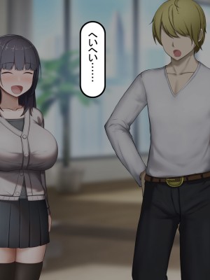 [れとりっく] 絶頂しない彼女が巨根に寝取られアヘ顔アクメ_426