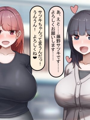 [れとりっく] 絶頂しない彼女が巨根に寝取られアヘ顔アクメ_022