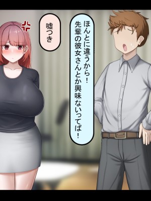 [れとりっく] 絶頂しない彼女が巨根に寝取られアヘ顔アクメ_015